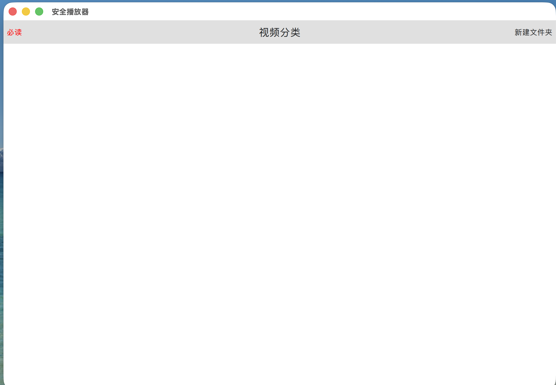 主页