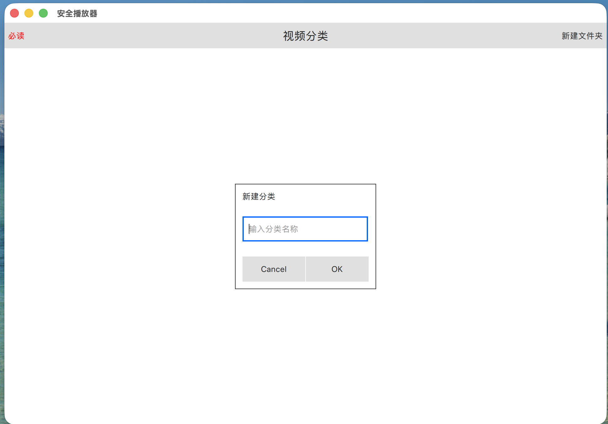 新建文件夹